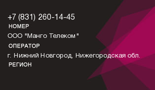 8312601445